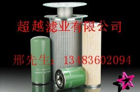 供应Atias copco阿特拉斯1613955900